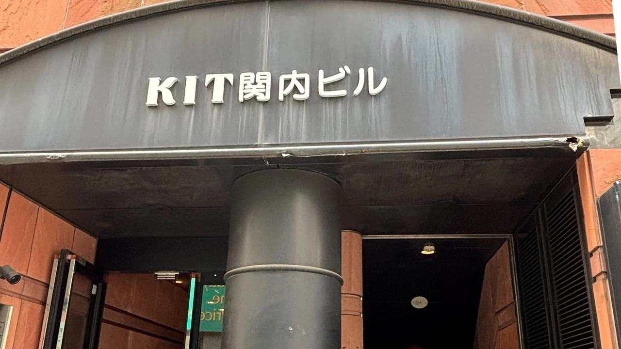 みなとメンタルクリニックが入るKIT関内ビルの外観・入口